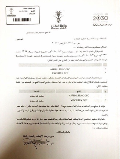 Asphaltrac & VIGORTEX GFC Government Approval | Saudi Arabia